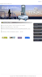 Mobile Screenshot of english.teikokupump.co.jp