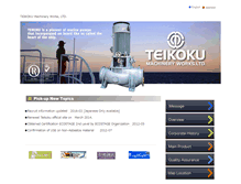 Tablet Screenshot of english.teikokupump.co.jp